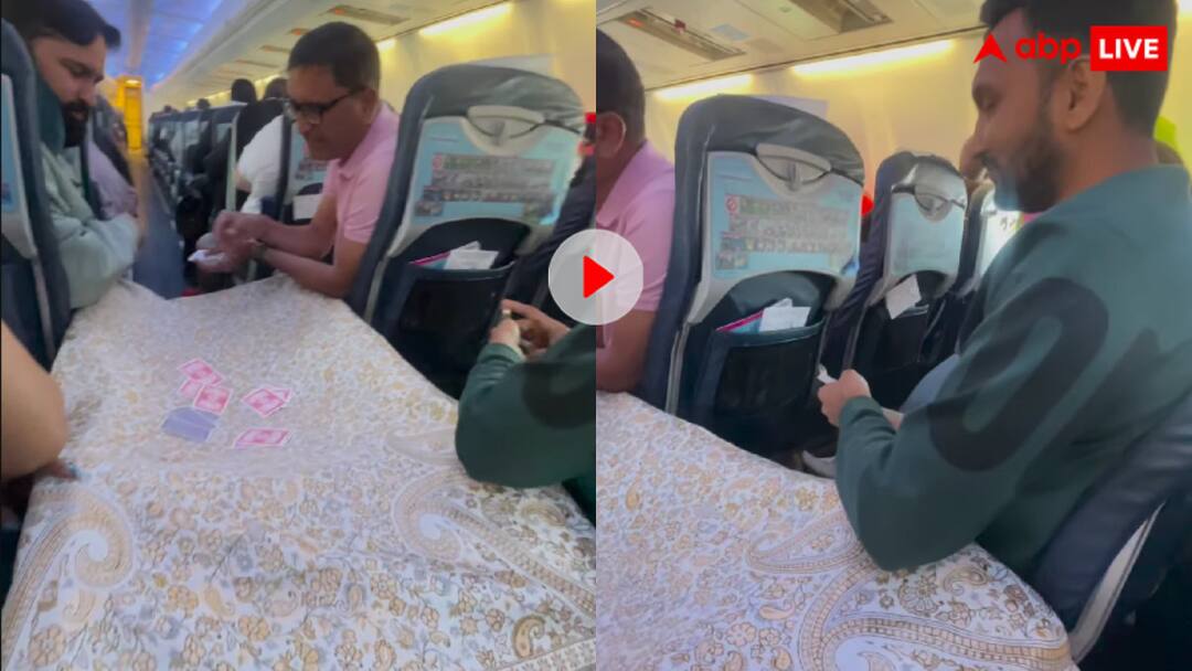 आने-जाने का रास्ता रोक प्लेन में ताश खेलने लगे युवक, यूजर्स बोले-आजीवन का लगाओ प्रतिबंध, वीडियो वायरल Young men started playing cards in the plane video goes viral on internet आने-जाने का रास्ता रोक प्लेन में ताश खेलने लगे युवक, यूजर्स बोले-आजीवन का लगाओ प्रतिबंध, वीडियो वायरल