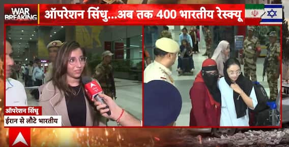 Operation Sindhu: Over 400 Indians Rescued from War-Hit Iran Amid Rising Tensions | ABP NEWS