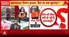 अहमदाबाद विमान हादसे को लेकर लापरवाही क्यों? अब तक नहीं मिला ब्लैक बॉक्स खोलने का आर्डर |