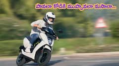 రూ.లక్ష స్కూటర్‌కు రూ.14 లక్షల నంబర్‌ ప్లేటా? - ఇలా ఉన్నావంటే భయ్యా నువ్వు?