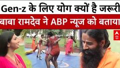 Yoga Day 2025: 'Gen-Z की लाइफस्टाइल में बैलेंस लाने के लिए योग करना बहुत है जरुरी' - Baba Ramdev