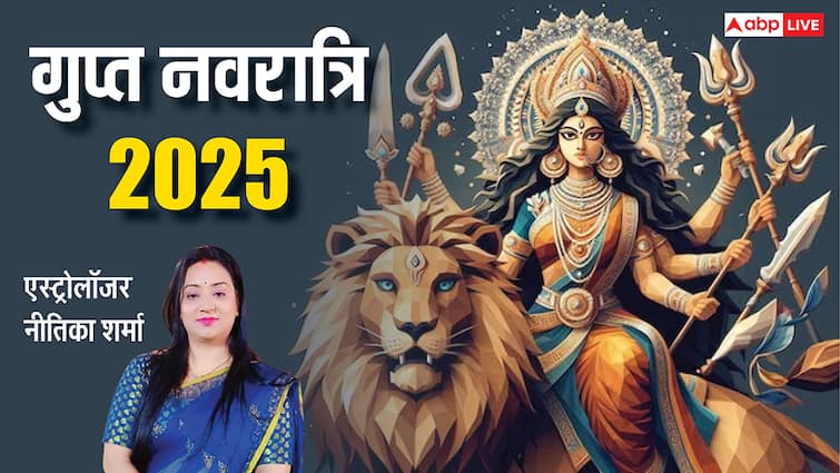 Gupt Navratri 2025: गुप्त नवरात्रि में माता की क्या है सवारी? जानें इसका प्रभाव शुभ होगा या अश