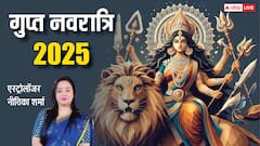 आषाढ़ गुप्त नवरात्रि 26 से शुरू, भूलकर भी 9 दिन न करें ये गलतियां