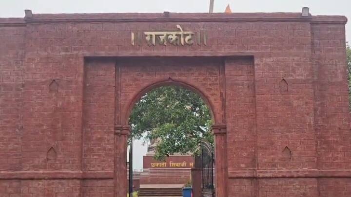 छत्रपती शिवाजी महाराज यांच्या पुतळ्याच्या चबुतराच्या सभोवताली पदपथाच्या (Paving) आवश्यक दुरुस्ती पूर्ण होईपर्यंत उद्या 22 जून 2025 पासून राजकोट किल्ला बंद राहणार आहे.