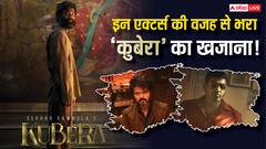 कुबेरा एक्टर धनुष को सुपरस्टार बनाने में है साउथ के विजय सेतुपति और थलापति का योगदान