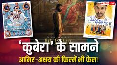 बॉक्स ऑफिस की पूरी मलाई ले गई साउथ की 'कुबेरा', आमिर-अक्षय पर भारी पड़े धनुष!