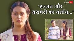 'काश इनसाइडर होती', बॉलीवुड में इज्जत न मिलने पर छलका 'पंचायत 4' की 'रिंकी' दर्द