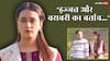'काश इनसाइडर होती', बॉलीवुड में इज्जत न मिलने पर छलका 'पंचायत 4' की 'रिंकी' दर्द
