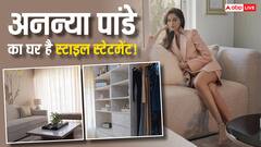 अनन्या पांडे के घर के हर कोने में छुपी है कमाल की खूबसूरती, देखें कमाल की तस्वीरें
