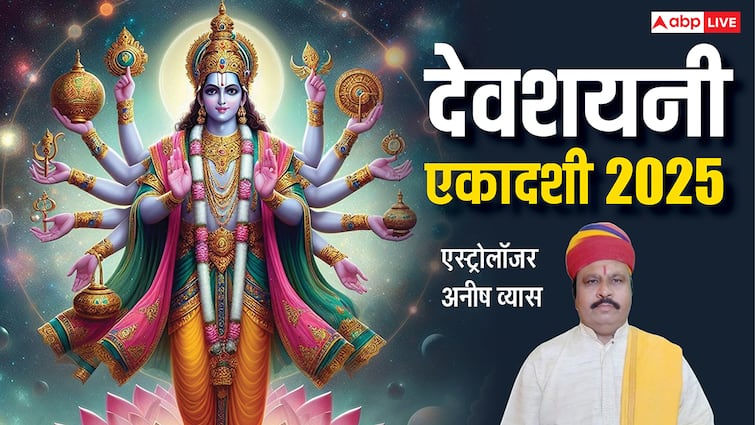 देवशयनी एकादशी 5 या 6 जुलाई कब ? चार माह के लिए सो जाएंगे श्रीहरि देवशयनी एकादशी 5 या 6 जुलाई कब ? चार माह के लिए सो जाएंगे श्रीहरि