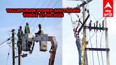 Villupuram Power Shutdown : விழுப்புரம் மாவட்டத்தில் இன்று 21.06.2025 பல்வேறு இடங்களில் மின் நிறுத்தம்... எந்தெந்த பகுதிகள் தெரியுமா ?
