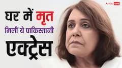 पाकिस्तानी एक्ट्रेस आयशा खान का हुआ निधन, सड़ी-गली हालत में मिला शव