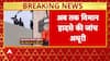जांच में देर की क्या है वजह? Black Box अब तक क्यों नहीं खोला गया?