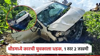 बीड जिल्ह्यात भीषण अपघात; भरधाव वेगातील कारच्या धडकेत युवक ठार, 2 जखमी