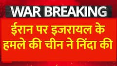 Iran-Israel Conflict: China ने UN में उठाया दोनों देशों में जंग का मुद्दा | Middle East | Netanyahu