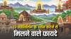 12 Jyotirlinga: इन पवित्र मंदिरों के दर्शन से दूर होंगे कष्ट, जानें हर ज्योतिर्लिंग का महत्व और लाभ!