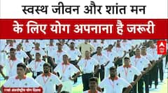 International Yoga Day 2025: स्वस्थ जीवन और शांत मन के लिए रोजाना योग करना है बेहद जरूरी!