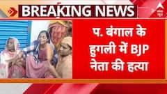 पश्चिम बंगाल के हुगली में BJP नेता बकीबुल्लाह की हत्या