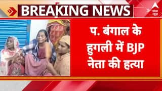 पश्चिम बंगाल के हुगली में BJP नेता बकीबुल्लाह की हत्या