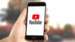 iPhone ‘ਚ ਨਹੀਂ ਚੱਲ ਰਿਹਾ Youtube! ਵਜ੍ਹਾ ਜਾਣ ਕੇ ਰਹਿ ਜਾਓਗੇ ਹੈਰਾਨ