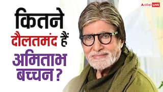 खूब दौलतमंद हैं बॉलीवुड के शहंशाह अमिताभ बच्चन, करोड़ों में है नेटवर्थ, जानें- कहां-कहां से करते हैं कमाई?