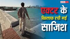 Anupama के इस एक्टर को मिली पॉपुलैरिटी से को-स्टार्स को हुई जलन, रची गई साजिश