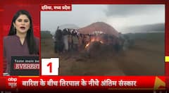 Weather update: देश के कई हिस्सों में बारिश से मिली गर्मी में राहत, कई शहरों में बने बाढ़ जैसे हालात