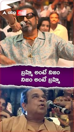Mohan Babu about Brahmanandam