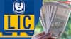 LIC की पॉलिसी बीच में छोड़ने पर भी मिलेगा ज्यादा पैसा, समझिए पूरा गणित