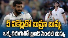 Eng vs Ind First Test England First Innings All Out | మొదటి ఇన్నింగ్స్ లో ఇంగ్లండ్ ఆలౌట్..భారత్ కు స్వల్ప ఆధిక్యం | ABP Desam