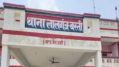 बस्ती में मासूम बच्ची की रेप के बाद हत्या, गांव के बच्चों का DNA टेस्ट करा रही पुलिस