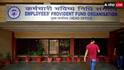 EPFO : ईपीएफओकडून एप्रिल महिन्याची आकडेवारी जाहीर, 19 लाख सदस्यांची नोंदणी, महिला अन् तरुणांच्या संख्येत वाढ, महाराष्ट्र टॉपवर