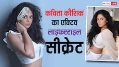 'चंद्रमुखी चौटाला' कविता कौशिक हैं फिटनेस क्वीन, जानें हिट शोज से लेकर हेल्दी हैबिट्स तक सब कुछ