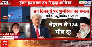 Breaking News: Iran May Target US Military Bases in Middle East as Conflict Escalates | ABP NEWS