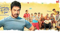 सितारे जमीन पर ने 2 दिन में बॉक्स ऑफिस पर उड़ा दिया गर्दा, आमिर ने तोड़ा खुद का रिकॉर्ड