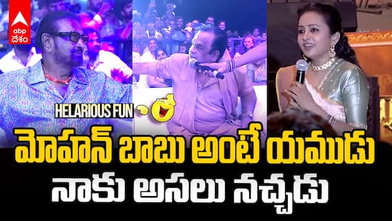 Brahmanandam Speech Kanappa Pre Release | ఈ సినిమా ఎందుకు తీశారు అని అనుకున్నాను