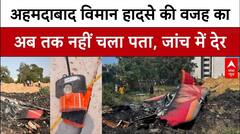 Black Box की जांच के लिए विदेश क्यों नहीं भेजा गया? AAIB क्यों कर रहा देर