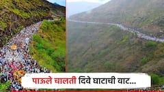 पाऊले चालती दिवे घाटची वाट; संत ज्ञानेश्वर महाराजांच्या पालखीचे दिवे घाटातील डोळे दिपवणारे फोटो