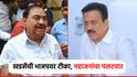 एकनाथ खडसेंची पंढरपुरातून भाजपवर खरमरीत टीका, महाजनांचा नाशिकमधून तिखट पलटवार