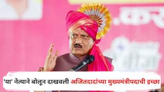 Ajit Pawar NCP : अमोल मिटकरींनंतर राष्ट्रवादीच्या 'या' बड्या नेत्याने बोलून दाखवली अजित पवारांच्या मुख्यमंत्रीपदाची इच्छा; म्हणाले...