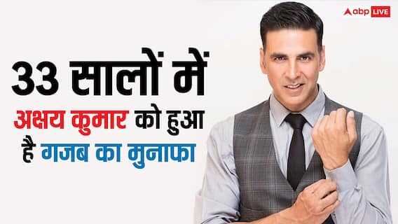 लगातार फ्लॉप फिल्में दे रहा है एक्टर, फिर भी फीस डिमांड 90 करोड़, जानें कौन है लगातार फ्लॉप फिल्में दे रहा है एक्टर, फिर भी फीस डिमांड 90 करोड़, जानें कौन है