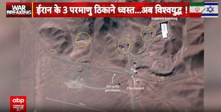 Breaking News: Iran Downplays Damage from U.S. Strike, Releases New Images of Nuclear Sites | ABP NEWS