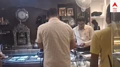 ক্রেতা সেজে আগ্নেয়াস্ত্র নিয়ে ঢুকে দিনে দুপুরে শিলিগুড়িতে সোনার দোকানে ডাকাতি