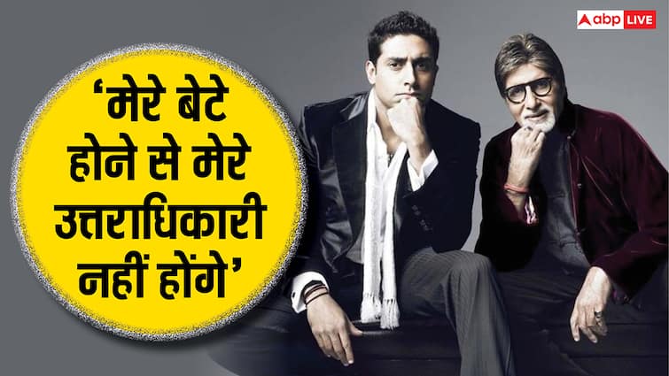 अभिषेक बच्चन की तारीफ की तो Amitabh Bachchan को यूजर्स ने मारे ताने, बिग बी बोले- अपने बाप की कोई बात...