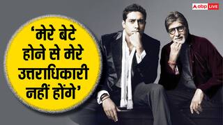 अभिषेक बच्चन की तारीफ की तो Amitabh Bachchan को यूजर्स ने मारे ताने, बिग बी बोले- अपने बाप की कोई बात...