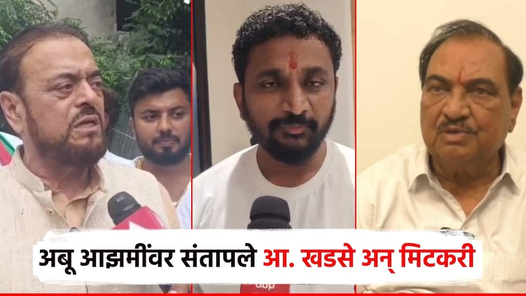 Abu Azami statement regarding pandharichi Wari is like that of a terrorist Amol Mitkari and Eknath khadse angry वारी संदर्भात अबू आझमीचं वक्तव्य अतिरेक्यांप्रमाणे; अमोल मिटकरी म्हणाले दंगली घडवण्याचा कट