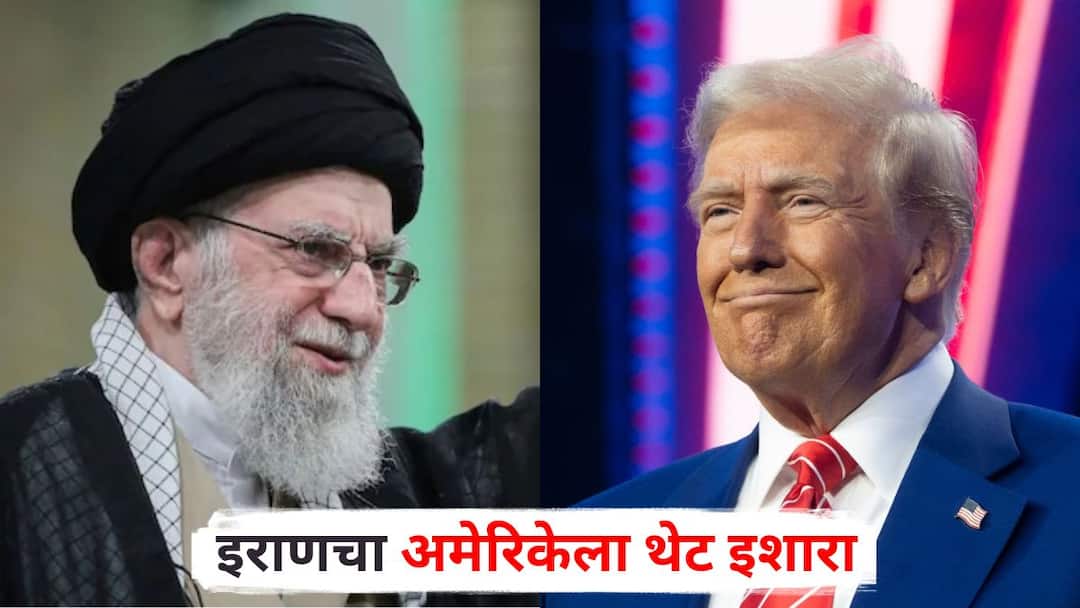 US attacks on Iran : अमेरिकेला आता अभूतपूर्व प्रत्युत्तर मिळेल, कधी झालं नाही असं नुकसान होईल; इराणचे सर्वोच्च नेते अयातुल्ला खामेनी यांचा थेट इशारा US attacks on Iran Supreme Leader Ayatollah Ali Khamenei Direct warning America will now receive an unprecedented response will suffer unprecedented damage Marathi News US attacks on Iran : अमेरिकेला आता अभूतपूर्व प्रत्युत्तर मिळेल, कधी झालं नाही असं नुकसान होईल; इराणचे सर्वोच्च नेते अयातुल्ला खामेनी यांचा थेट इशारा