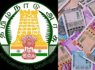 பழைய ஓய்வூதியத் திட்டம்: அரசு ஊழியர்களை ஏமாற்றுவதே திமுக வேலையா? எழும் கேள்விகள்