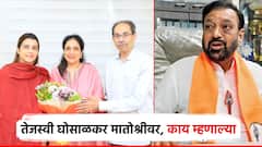 भाजप प्रवेशाच्या चर्चांना फुल्लस्टॉप, तेजस्वी घोसाळकर मातोश्रीवर; ठाकरेंच्या भेटीनंतर म्हणाल्या...