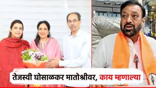 भाजप प्रवेशाच्या चर्चांना फुल्लस्टॉप, तेजस्वी घोसाळकर मातोश्रीवर; ठाकरेंच्या भेटीनंतर म्हणाल्या...